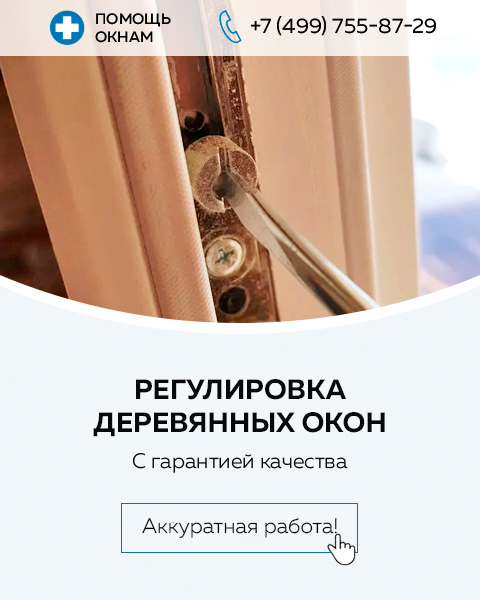 Монтаж деревянных откосов: пошаговая инструкция по установке и выбору | zenin-vladimir.ru